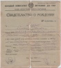 Смирнов Константин Иванович