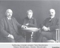 Горбунов Николай Петрович