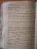 Анкета арестованного 2 стр.