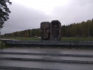 Еловиков Александр Андреевич