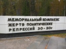 Еловиков Александр Андреевич