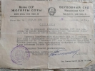 Адильбаев Тельтай 