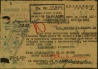 Лоботрясов Александр Семенович