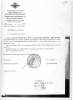 Архивная справка УВД Вологодской обл. от 26.03.2004