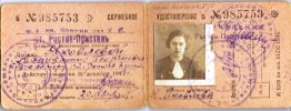 Яковлева Капиталина Георгиевна