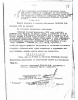 Горяинов Николай Федосеевич