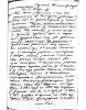 Горяинов Николай Федосеевич