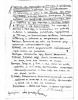 Горяинов Николай Федосеевич