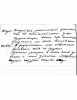Горяинов Николай Федосеевич