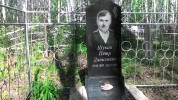 Шукан Петр Данилович                        10.04.1895 - 26.11.68 г