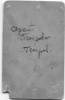 Петров Сергей Николаевич