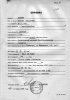 Лансере Наталья Николаевна