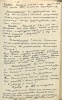 Калинец Ирина Онуфриевна