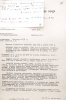 Калинец Ирина Онуфриевна
