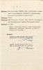 Калинец Ирина Онуфриевна