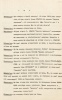 Калинец Ирина Онуфриевна
