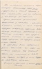 Калинец Ирина Онуфриевна
