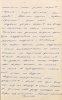 Калинец Ирина Онуфриевна