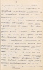 Калинец Ирина Онуфриевна