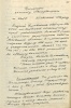 Калинец Ирина Онуфриевна