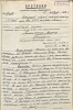 Калинец Ирина Онуфриевна