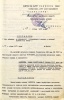 Калинец Ирина Онуфриевна