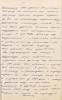 Калинец Ирина Онуфриевна