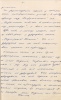 Калинец Ирина Онуфриевна