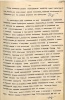 Калинец Ирина Онуфриевна