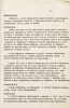 Калинец Ирина Онуфриевна