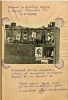 Калинец Ирина Онуфриевна
