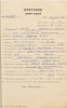 Калинец Ирина Онуфриевна