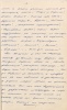Калинец Ирина Онуфриевна