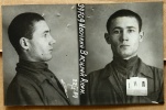 Ивочкин Василий Акимович