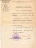 Пупко Самуил Демьянович