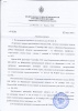 Иовлев Иван Федорович