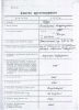 Шур Константин Владимирович