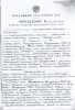 Шур Константин Владимирович