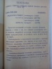 Бондаренко Александр Степанович