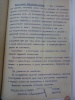 Бондаренко Александр Степанович