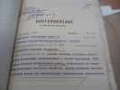 Бондаренко Александр Степанович