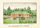 Дом в с. Троицкое Чернского уезда Тульской губернии, в котором родились и провели детство Альфонс Вормс и его сестры. Акварель А. Губарёва. 1879 г. Источник: личный архив И.В. Егорова