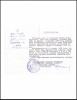 Левис Карл Карлович