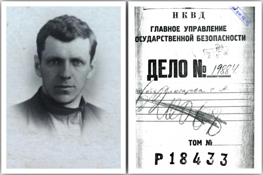 Sergei Klyucharev: Life and Arrest