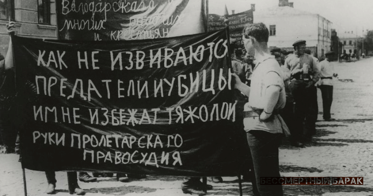 4 миллиона доносов, или за что расстреливали в СССР