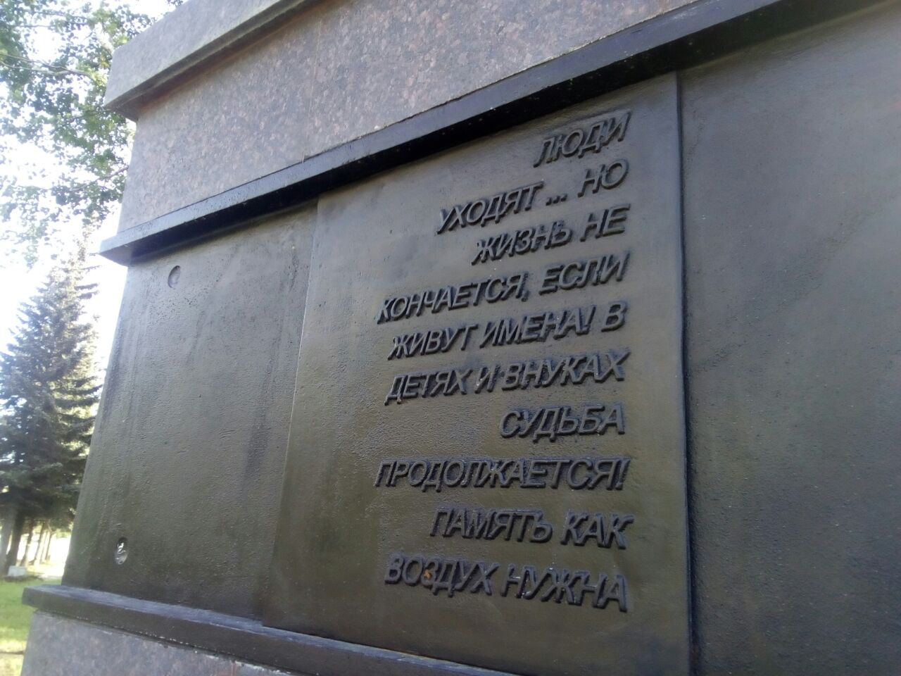 Газета «Челябинский рабочий»
