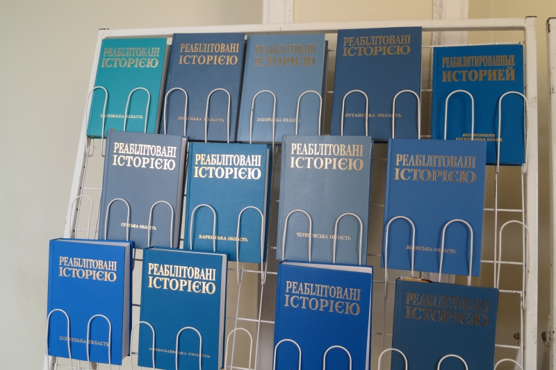 Житомирська область. Книга 5