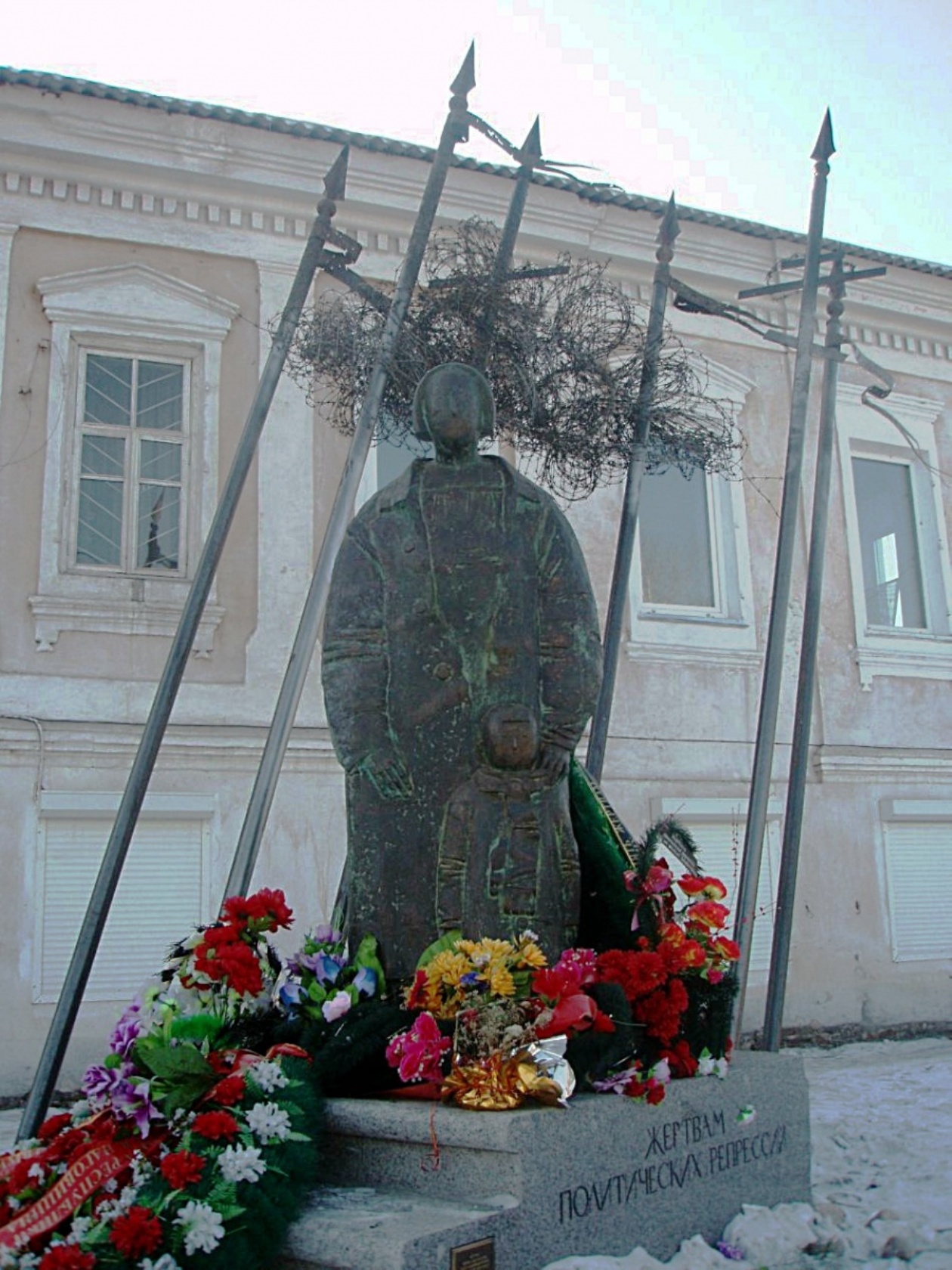 Книга памяти жертв репрессий в Республике Бурятия. Том 1