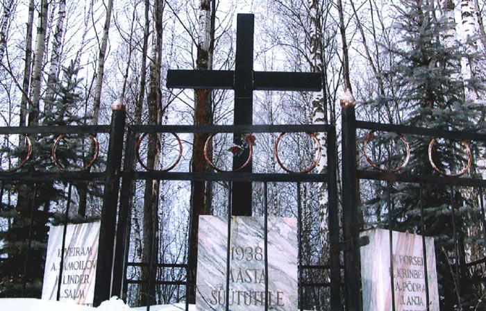 Список репрессированных Каратузского района