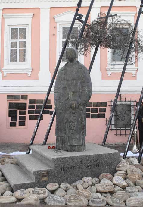 Книга памяти жертв репрессий в Республике Бурятия. Том 2
